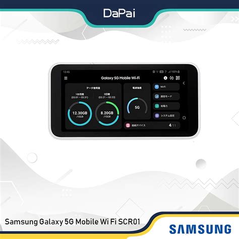 SAMSUNG GALAXY SCR01 5G MOBILE/POCKET WIFI.